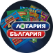 Лотария България